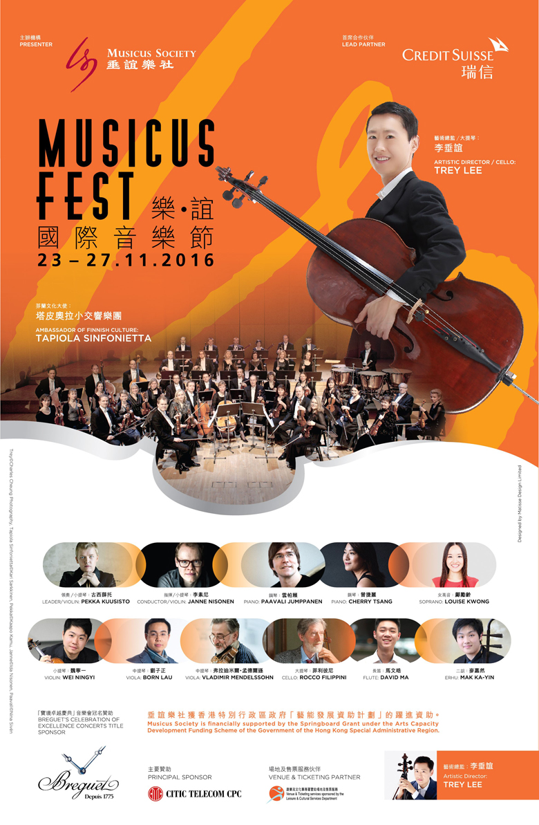 Musicus Fest